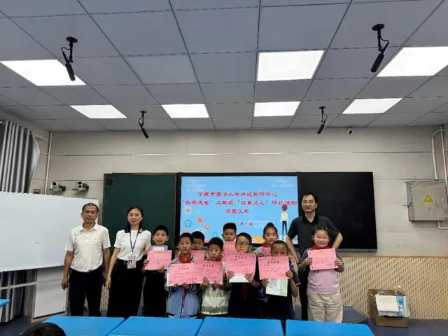 _宁国市西津小学教研片2025年“和乐成长”二年级“口算达人”评比活动圆满举行_宁国市西津小学教研片2025年“和乐成长”二年级“口算达人”评比活动圆满举行