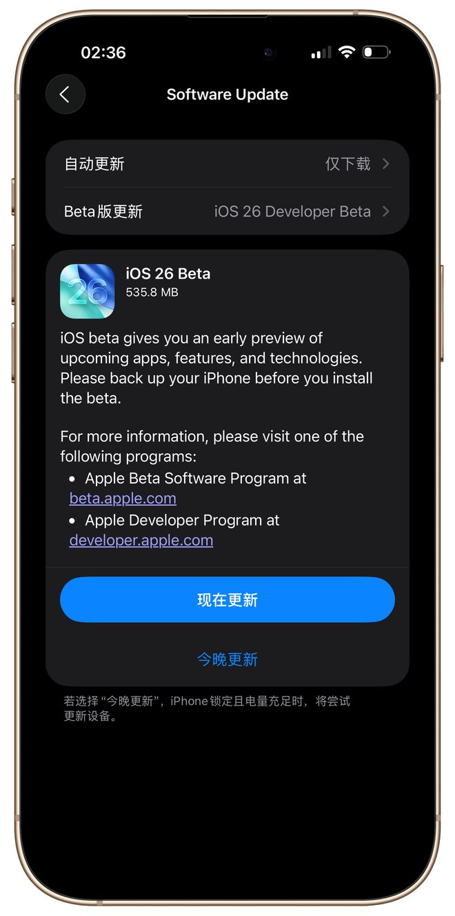 _ios测试版本过期_iphone过时产品列表