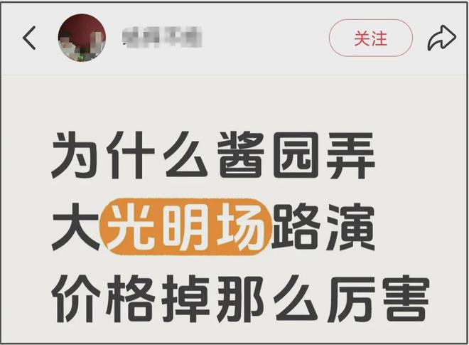 杨幂票房__杨幂票房排名