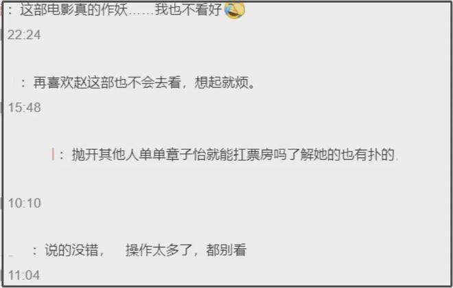 _杨幂票房_杨幂票房排名