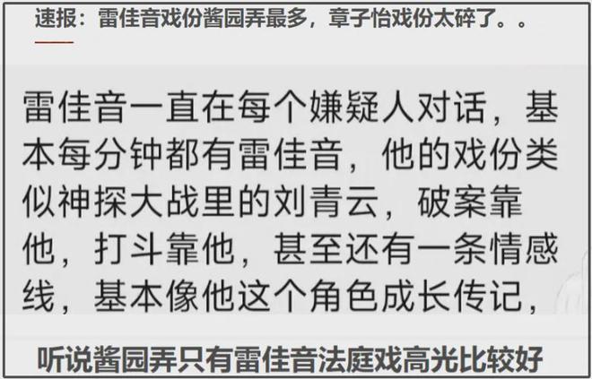 _杨幂票房排名_杨幂票房