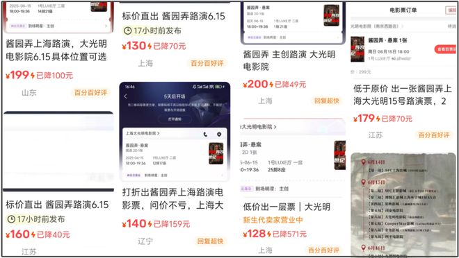 杨幂票房_杨幂票房排名_