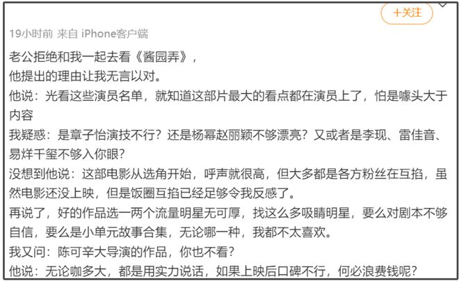 杨幂票房排名__杨幂票房