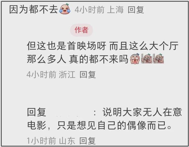 _杨幂票房_杨幂票房排名