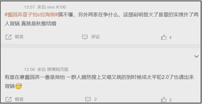 杨幂票房排名__杨幂票房