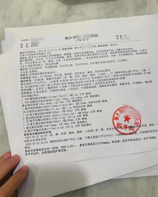 _网传“女生万象城遭挟持”，杭州上城警方通报_网传“女生万象城遭挟持”，杭州上城警方通报