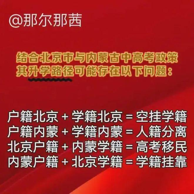_上戏否认那尔那茜助教身份！网友扒出多方撒谎证据，世袭罔替该休_上戏否认那尔那茜助教身份！网友扒出多方撒谎证据，世袭罔替该休