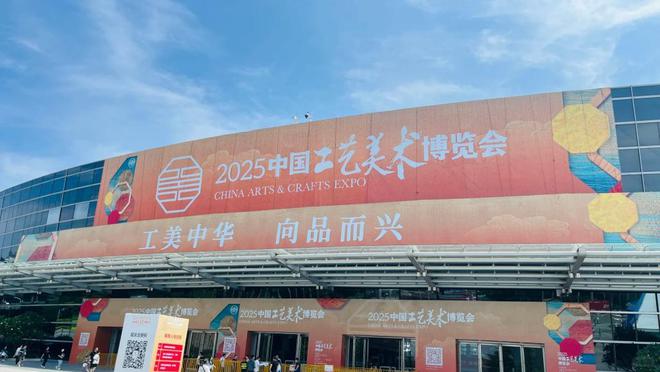 数智赋能非遗焕新，武大作品亮相2025中国工艺美术博览会