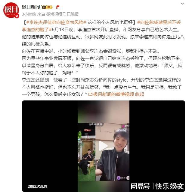 李连杰传人__李连杰唯一承认的徒弟