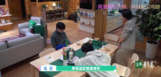 王思聪敢惹周杰伦吗_弟弟挑战姐姐_
