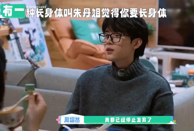 _弟弟挑战姐姐_王思聪敢惹周杰伦吗