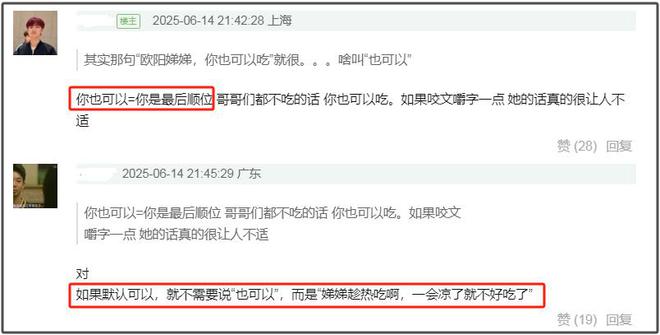 _王思聪敢惹周杰伦吗_弟弟挑战姐姐