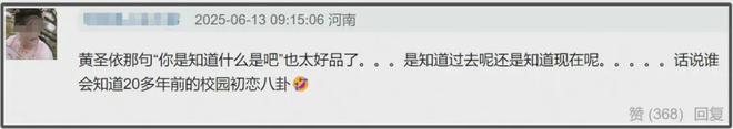 贾乃亮越来越火_贾乃亮旧照_