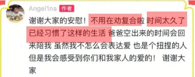 _贾乃亮旧照_贾乃亮越来越火