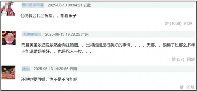 贾乃亮越来越火_贾乃亮旧照_