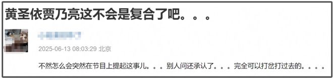 贾乃亮越来越火__贾乃亮旧照