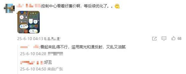 _oppo新系统有哪些变化_oppo新ui系统