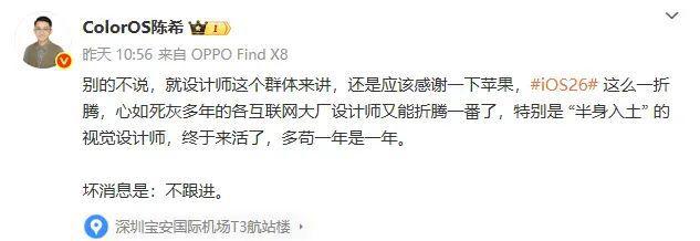 oppo新系统有哪些变化_oppo新ui系统_