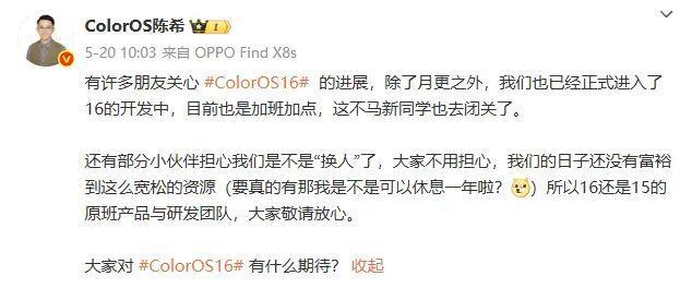 _oppo新系统有哪些变化_oppo新ui系统