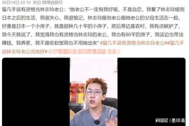林志玲做梦都不会想到，随便一个网红都能敢说当自己老公，太荒谬