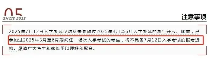_中招国际班是什么班_中考国际学校