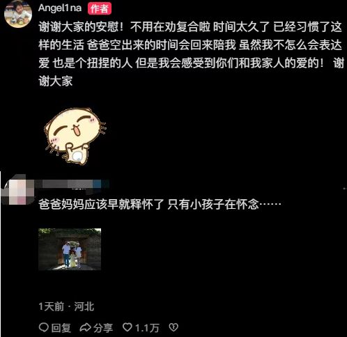 _李小璐贾乃亮为女儿庆生_贾乃亮和李小璐的孩子归谁