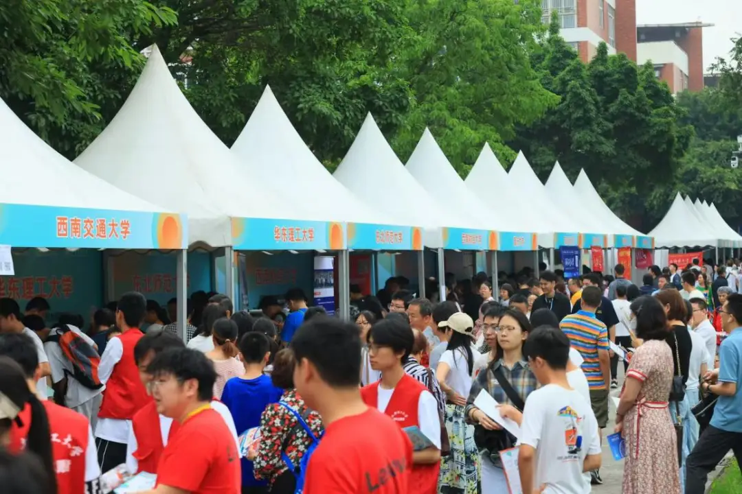 _6月15日，来成都理工大学，专家教授当面为你的大学专业选择出谋划策_6月15日，来成都理工大学，专家教授当面为你的大学专业选择出谋划策