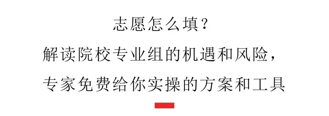6月15日，来成都理工大学，专家教授当面为你的大学专业选择出谋划策_6月15日，来成都理工大学，专家教授当面为你的大学专业选择出谋划策_