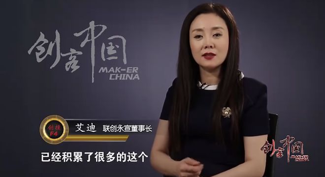 _4年亏近20亿元，知名公司将退市！背后“美女大佬”曾错失泡泡玛特_4年亏近20亿元，知名公司将退市！背后“美女大佬”曾错失泡泡玛特