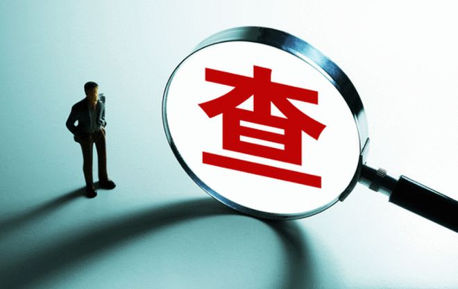 山东寿光一生物企业发生中毒事故致7死4伤，分管副市长等26人被问责__山东寿光一生物企业发生中毒事故致7死4伤，分管副市长等26人被问责