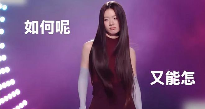 内娱反卷天花板单依纯：在热搜里躺平的抽象派艺术家
