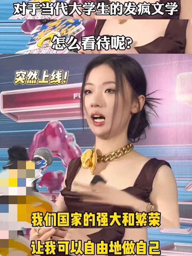 内娱反卷天花板单依纯：在热搜里躺平的抽象派艺术家__内娱反卷天花板单依纯：在热搜里躺平的抽象派艺术家