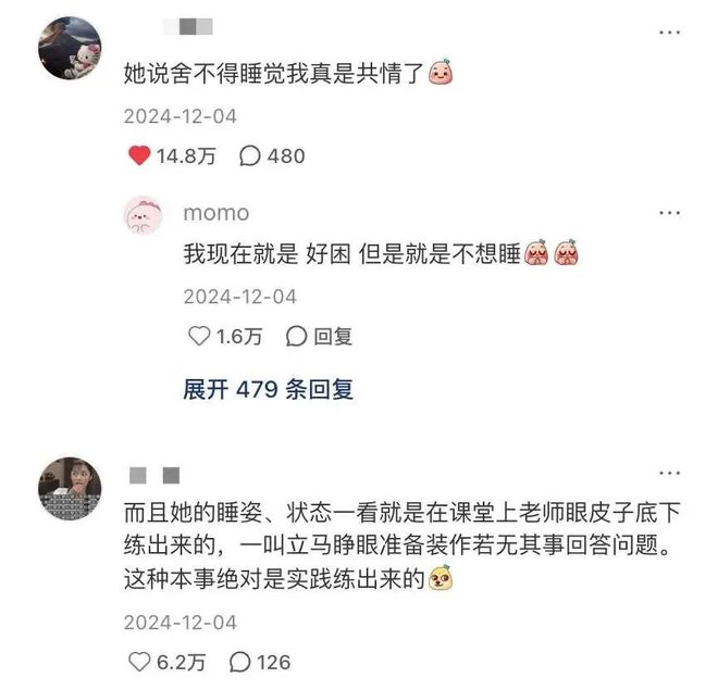 内娱反卷天花板单依纯：在热搜里躺平的抽象派艺术家_内娱反卷天花板单依纯：在热搜里躺平的抽象派艺术家_