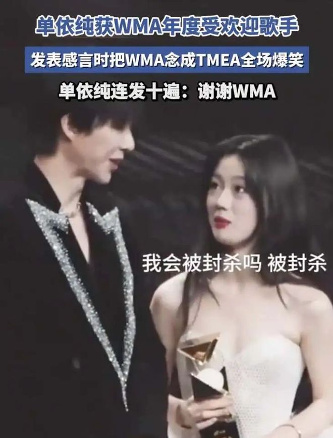 内娱反卷天花板单依纯：在热搜里躺平的抽象派艺术家_内娱反卷天花板单依纯：在热搜里躺平的抽象派艺术家_