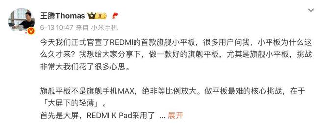 _REDMI K80至尊版、K Pad现身Geekbench：搭载天玑9400+处理器_REDMI K80至尊版、K Pad现身Geekbench：搭载天玑9400+处理器