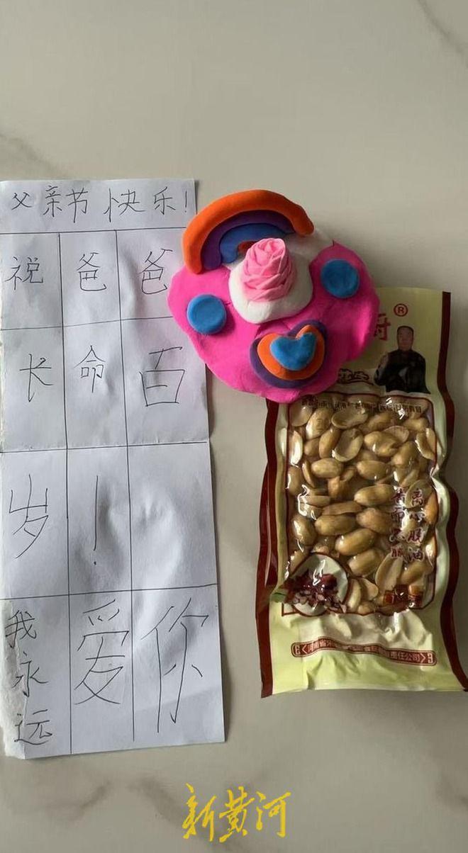 _全职爸爸的意思_全职爸爸的悲哀