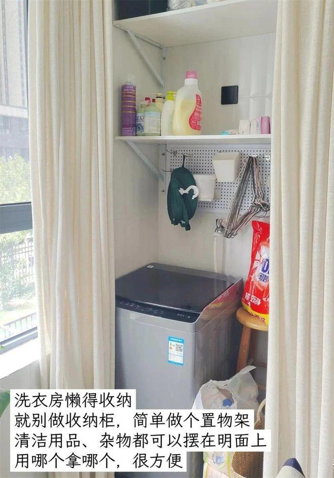 懒得做家务_懒的做家务怎么办_