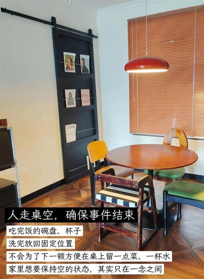 _懒得做家务_懒的做家务怎么办