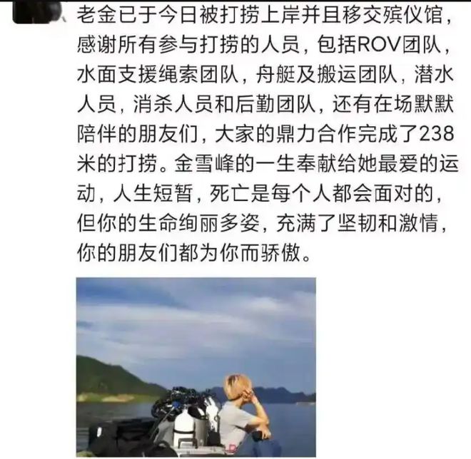 _伯利兹蓝洞潜水危险_图兰奔潜水危险吗