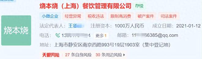 _别再可怜张翰了！“塌房”3年、惨遭追债的他，早已赚得盆满钵满_别再可怜张翰了！“塌房”3年、惨遭追债的他，早已赚得盆满钵满