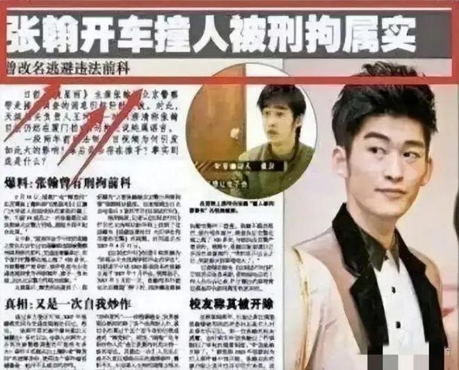 _别再可怜张翰了！“塌房”3年、惨遭追债的他，早已赚得盆满钵满_别再可怜张翰了！“塌房”3年、惨遭追债的他，早已赚得盆满钵满