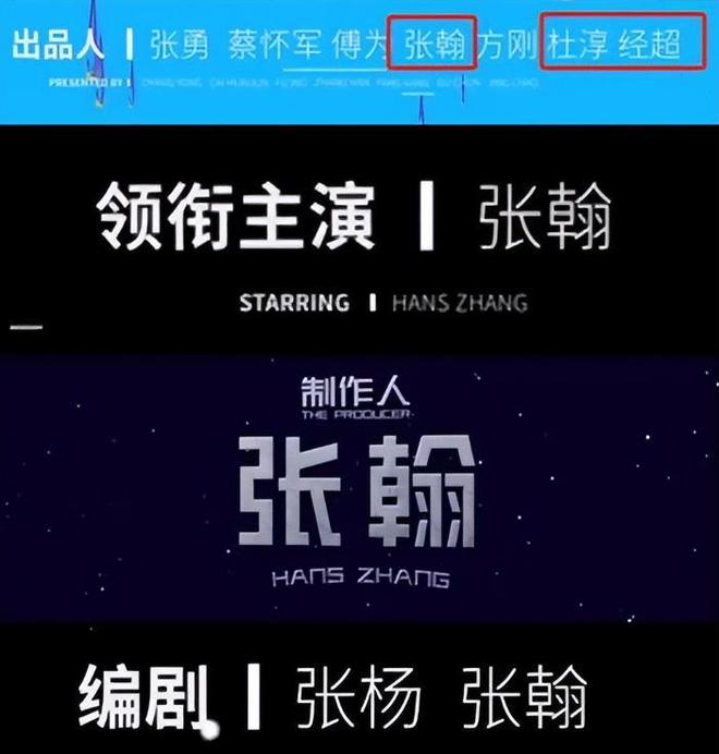 _别再可怜张翰了！“塌房”3年、惨遭追债的他，早已赚得盆满钵满_别再可怜张翰了！“塌房”3年、惨遭追债的他，早已赚得盆满钵满