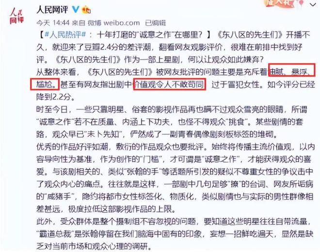 别再可怜张翰了！“塌房”3年、惨遭追债的他，早已赚得盆满钵满__别再可怜张翰了！“塌房”3年、惨遭追债的他，早已赚得盆满钵满
