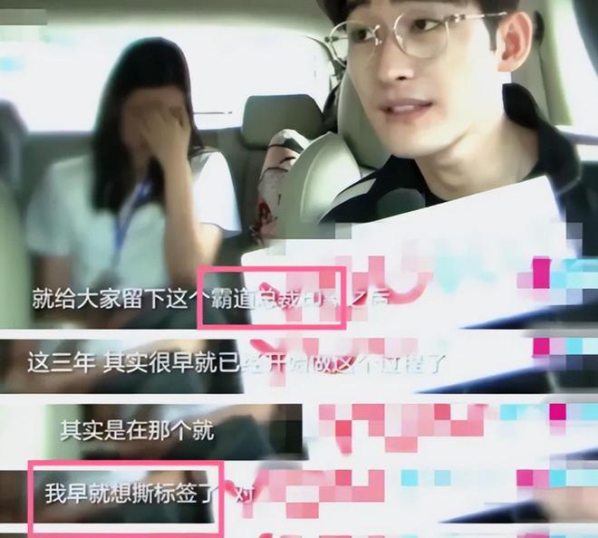 别再可怜张翰了！“塌房”3年、惨遭追债的他，早已赚得盆满钵满_别再可怜张翰了！“塌房”3年、惨遭追债的他，早已赚得盆满钵满_