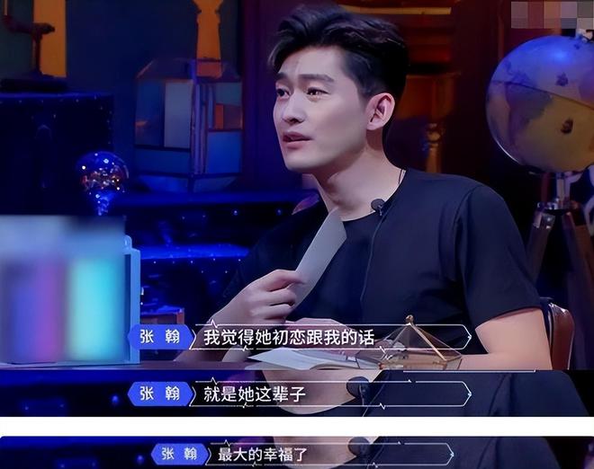 _别再可怜张翰了！“塌房”3年、惨遭追债的他，早已赚得盆满钵满_别再可怜张翰了！“塌房”3年、惨遭追债的他，早已赚得盆满钵满