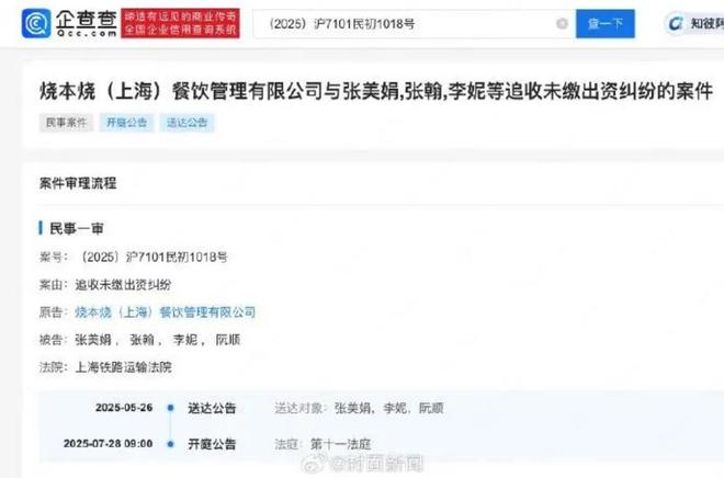 别再可怜张翰了！“塌房”3年、惨遭追债的他，早已赚得盆满钵满__别再可怜张翰了！“塌房”3年、惨遭追债的他，早已赚得盆满钵满