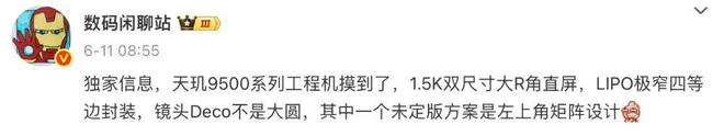 _OPPO K13 Turbo Pro曝光：6.8 英寸直屏+骁龙8s Gen4处理器+主动散热风扇_OPPO K13 Turbo Pro曝光：6.8 英寸直屏+骁龙8s Gen4处理器+主动散热风扇