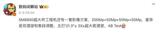 OPPO K13 Turbo Pro曝光：6.8 英寸直屏+骁龙8s Gen4处理器+主动散热风扇__OPPO K13 Turbo Pro曝光：6.8 英寸直屏+骁龙8s Gen4处理器+主动散热风扇