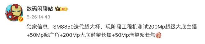 OPPO K13 Turbo Pro曝光：6.8 英寸直屏+骁龙8s Gen4处理器+主动散热风扇_OPPO K13 Turbo Pro曝光：6.8 英寸直屏+骁龙8s Gen4处理器+主动散热风扇_