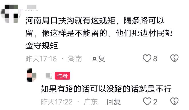 _住宅邻居隐私权范围_邻居侵犯我的隐私权应怎样处理